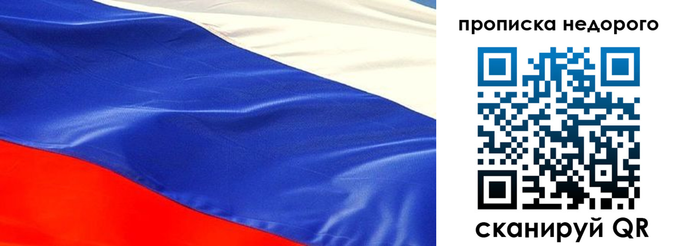 найти адрес прописки в Пскове