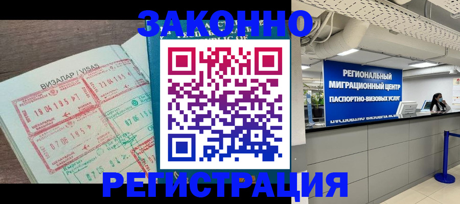 форма 3 в Пскове